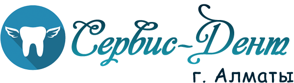 Сервис Дент - стоматология в Алматы